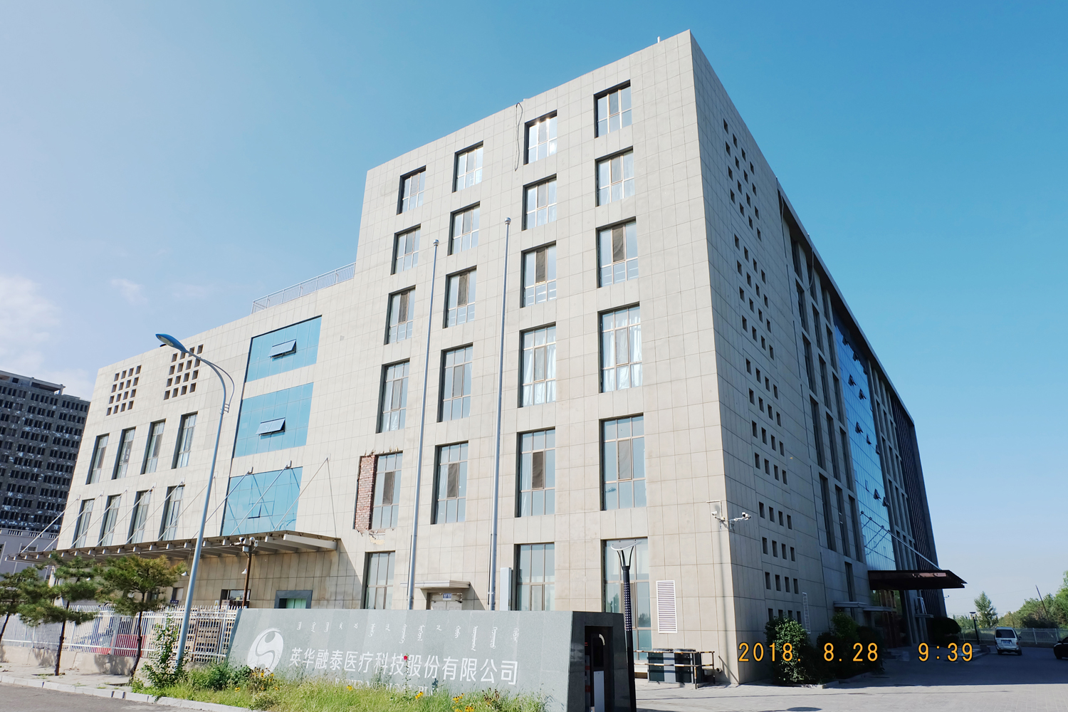 厂区展示