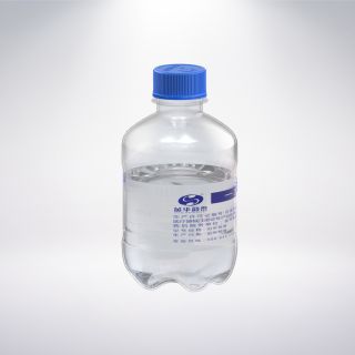湿化液